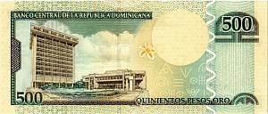 ДОМИНИКАНСКАЯ РЕСПУБЛИКА 500 ПЕСО 2