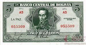 БОЛИВИЯ 5 БОЛИВИАНОС 1