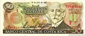 КОСТА-РИКА 50 КОЛОН 1