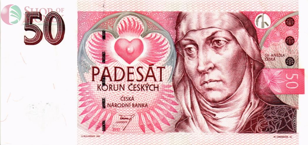 ЧЕХИЯ 50 КРОН 1
