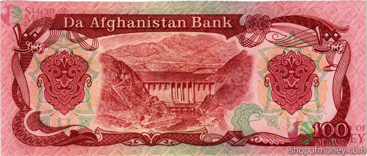 АФГАНИСТАН 100 АФГАНИ 2