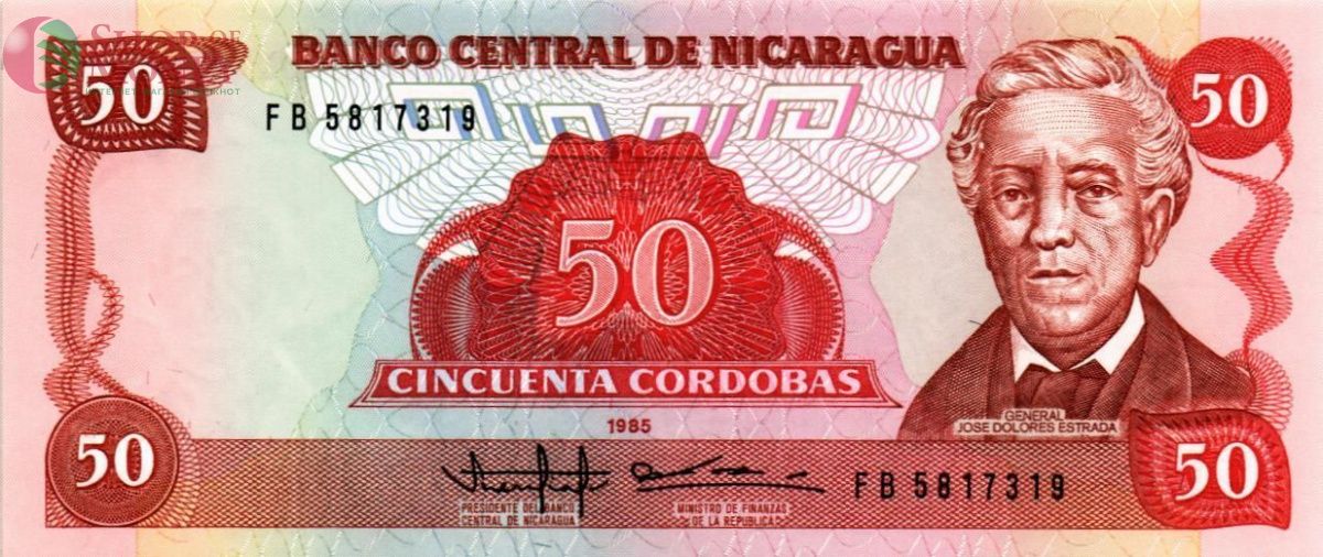 НИКАРАГУА 50 КОРДОБА 1