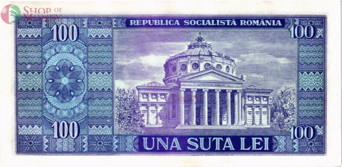 РУМЫНИЯ 100 ЛЕЙ 2