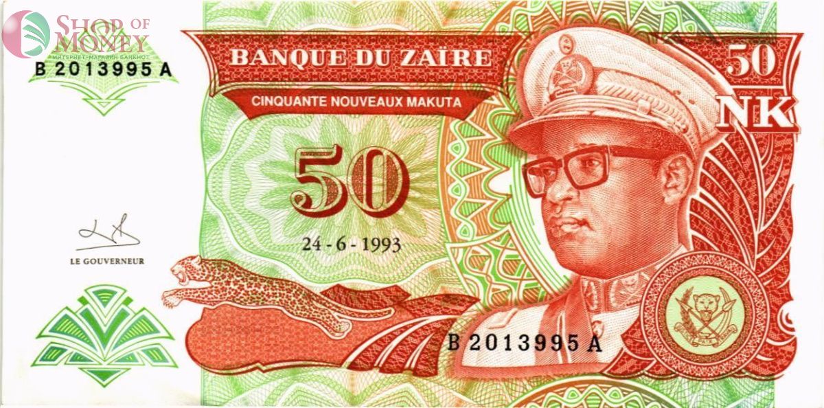 ЗАИР 50 МАКУТА 1