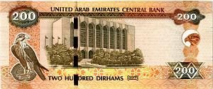 ОАЭ 200 ДИРХАМ 2