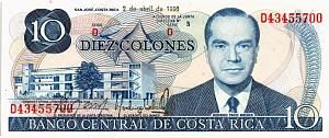 КОСТА-РИКА 10 КОЛОН 1