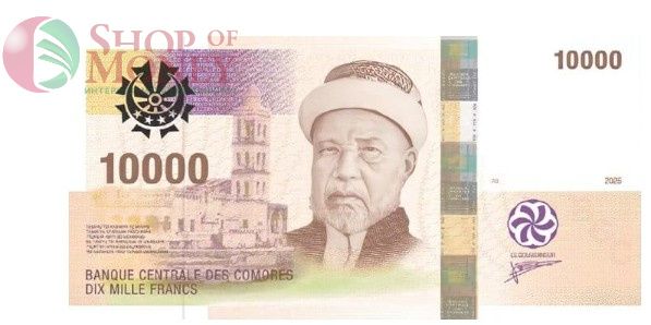 КАМОРСКИЕ ОСТРОВА 10000 ФРАНКОВ 1