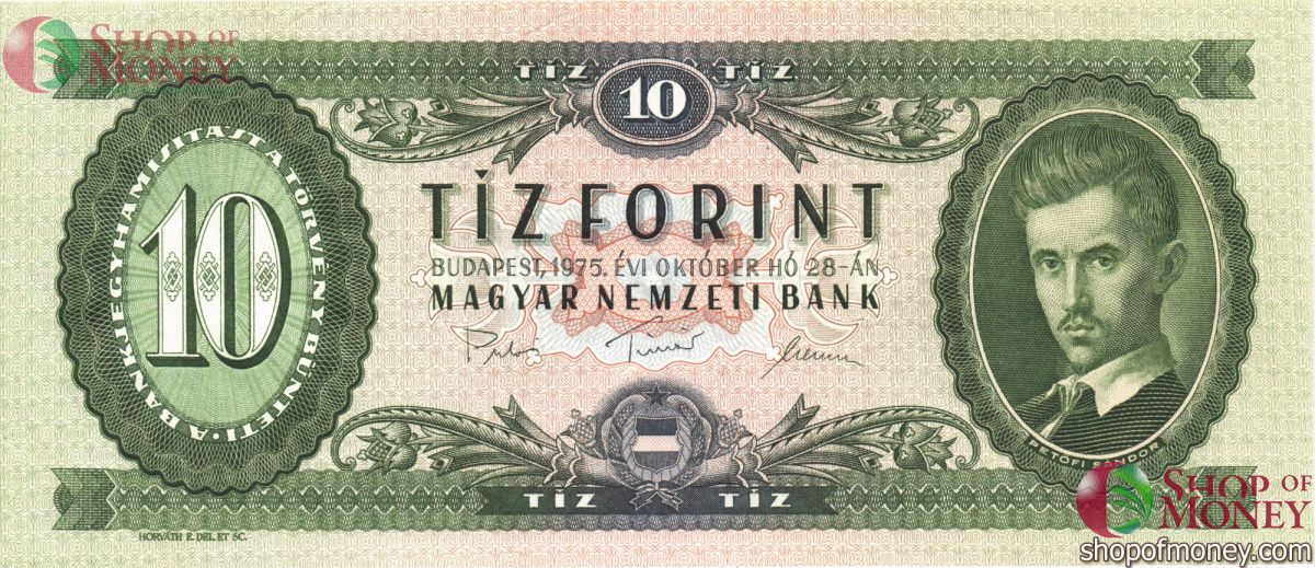ВЕНГРИЯ 10 ФОРИНТОВ 2