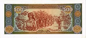 ЛАОС 500 КИП 2