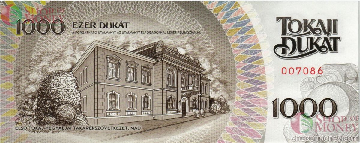 ВЕНГРИЯ 1000 КРОН 2