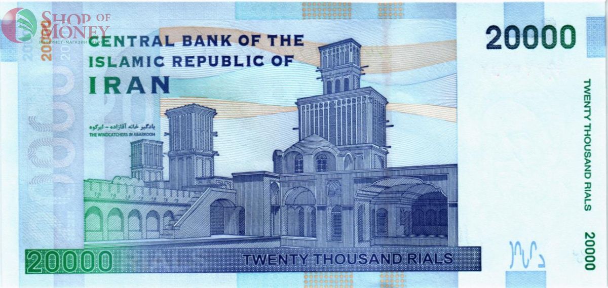 ИСЛАМСКАЯ РЕСПУБЛИКА 20000 РИАЛ 2