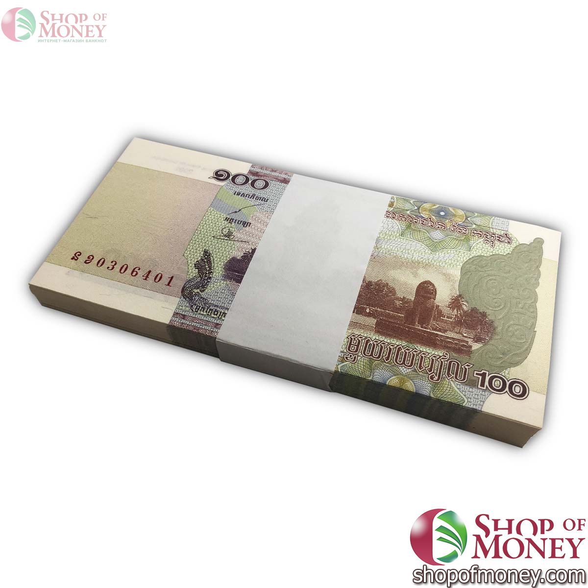 КАМБОДЖА 100 РИЕЛЬ (100 БАНКНОТ) 1