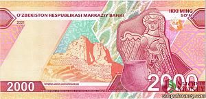 УЗБЕКИСТАН 2000 СУМ (СЕРИЯ -АА-) 2