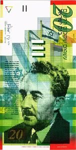 ИЗРАИЛЬ 20 ШЕКЕЛЕЙ 1