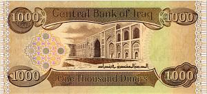 ИРАК 1000 ДИНАР 2