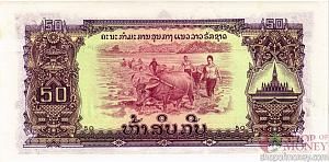 ЛАОС 50 КИП 2