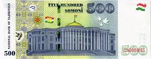 ТАДЖИКИСТАН 500 СОМОНИ 2
