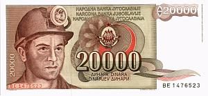 ЮГОСЛАВИЯ 20000 ДИНАР 1