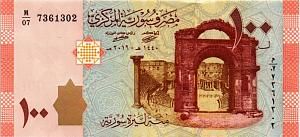 СИРИЯ 100 ФУНТОВ 1