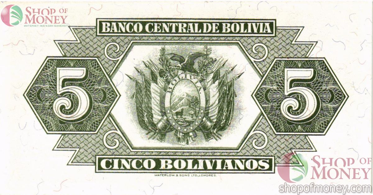 БОЛИВИЯ 5 БОЛИВИАНОС 2