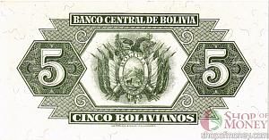 БОЛИВИЯ 5 БОЛИВИАНОС 2