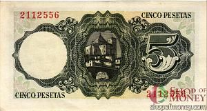 ИСПАНИЯ 5 ПЕСЕТ 2