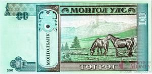 МОНГОЛИЯ 10 ТУГРИКОВ 2