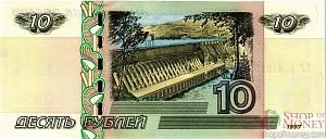 РОССИЯ 10 РУБЛЕЙ -ХГ- 2
