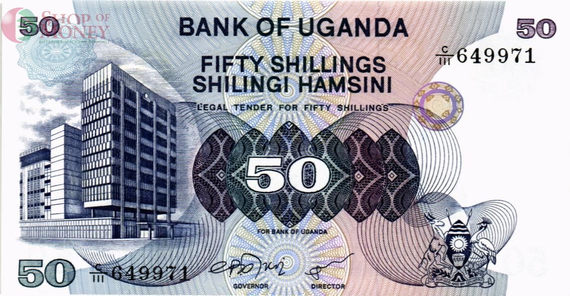 УГАНДА 50 ШИЛЛИНГОВ 1
