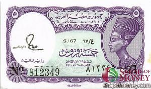 ЕГИПЕТ 5 ПИАСТР 1