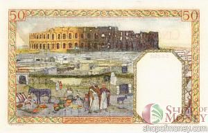 АЛЖИР 50 ДИНАР 2