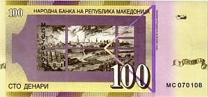 МАКЕДОНИЯ 100 ДЕНАР 2