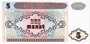 АЗЕРБАЙДЖАН 5 МАНАТ 2