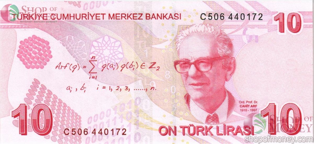 ТУРЦИЯ 10 ЛИР 2
