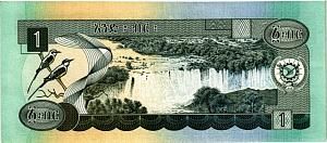 ЭФИОПИЯ 1 БЫРР 2