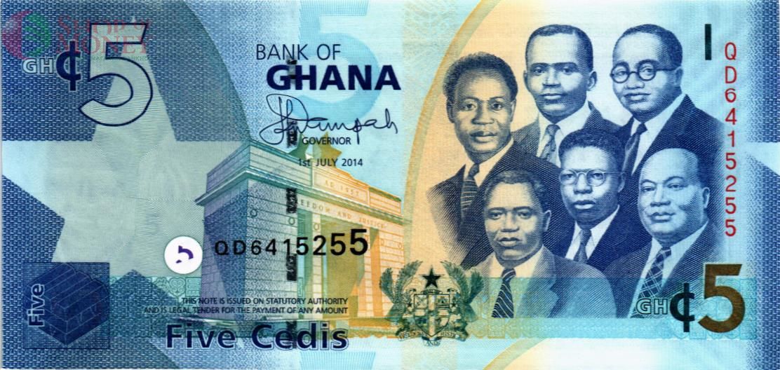 ГАНА 5 СЕДИ 1