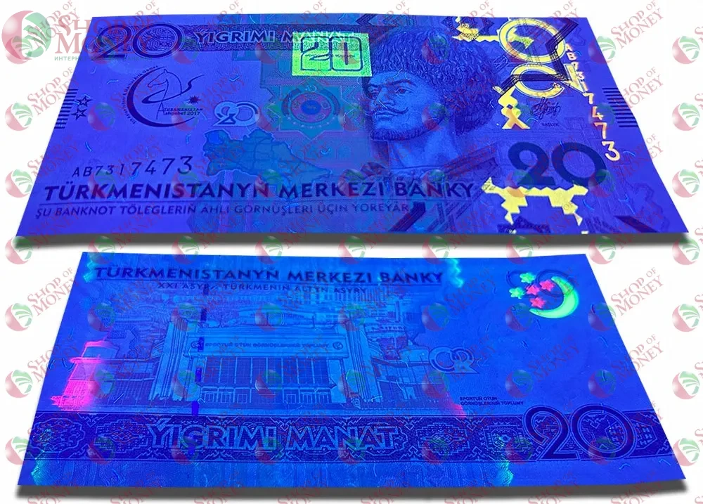 ТУРКМЕНИСТАН 20 МАНАТ 3