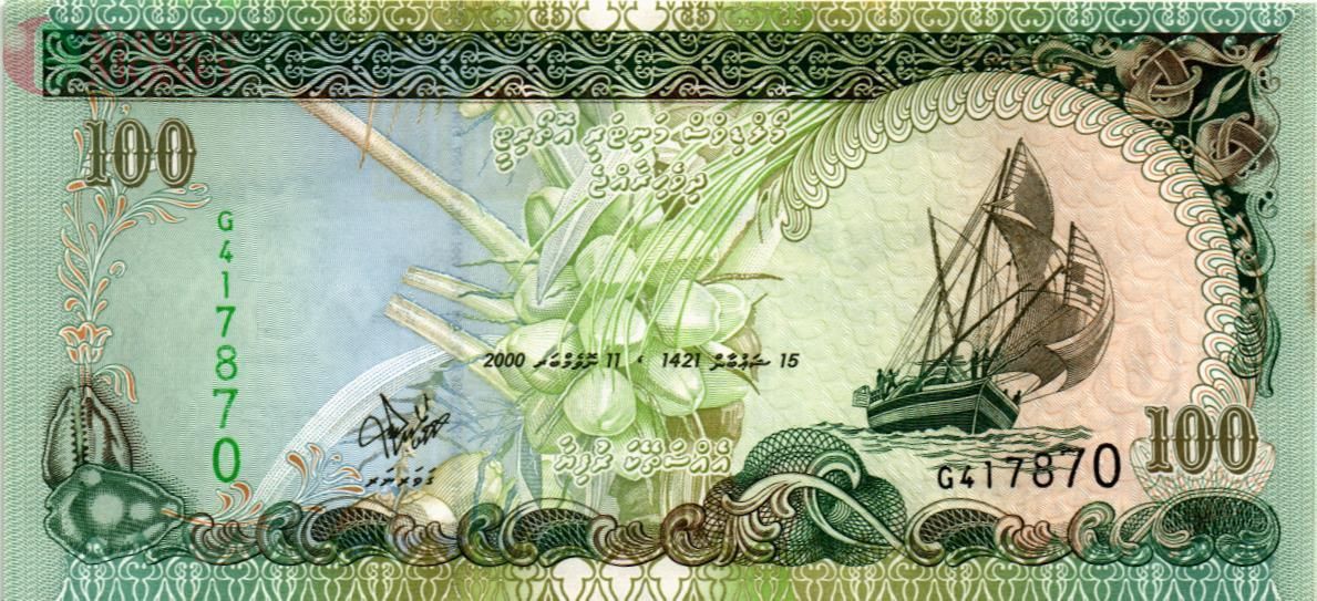 МАЛЬДИВСКАЯ РЕСПУБЛИКА 100 РУФИЙ 1