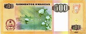 АНГОЛА 500 КВАНЗА 2