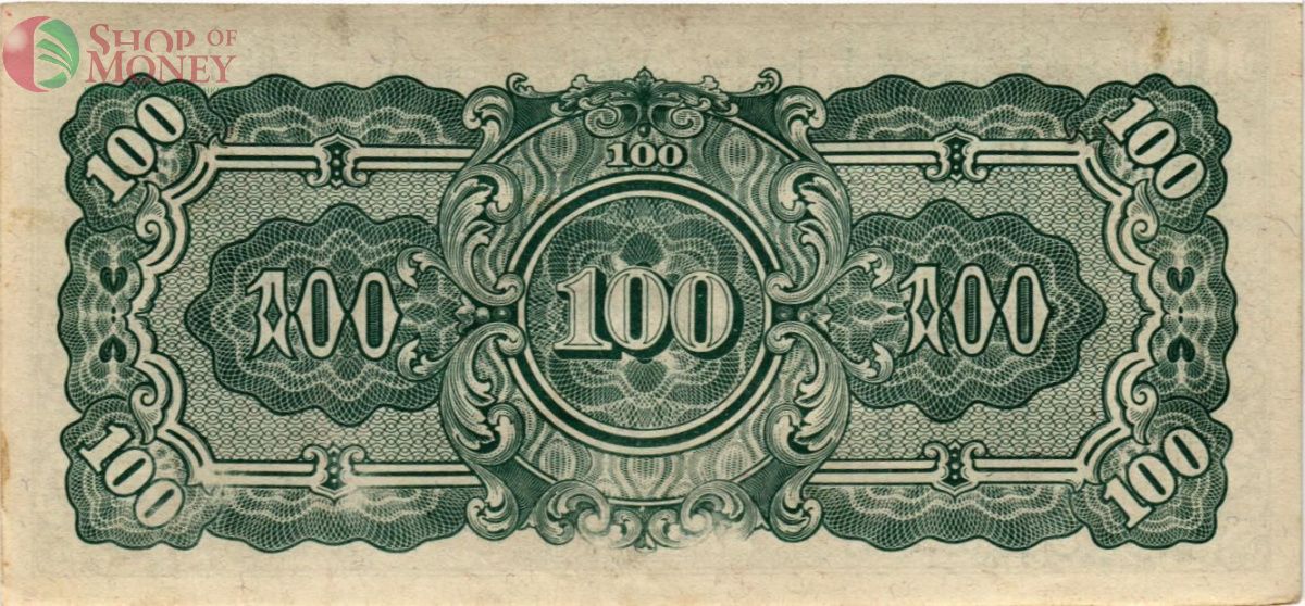 БИРМА 100 РУПИЙ (ЯПОНСКАЯ ОКУПАЦИЯ) 2