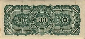 БИРМА 100 РУПИЙ (ЯПОНСКАЯ ОКУПАЦИЯ) 2