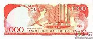 КОСТА-РИКА 1000 КОЛОН 2