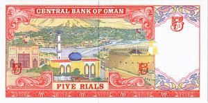 ОМАН 5 РИАЛ 2