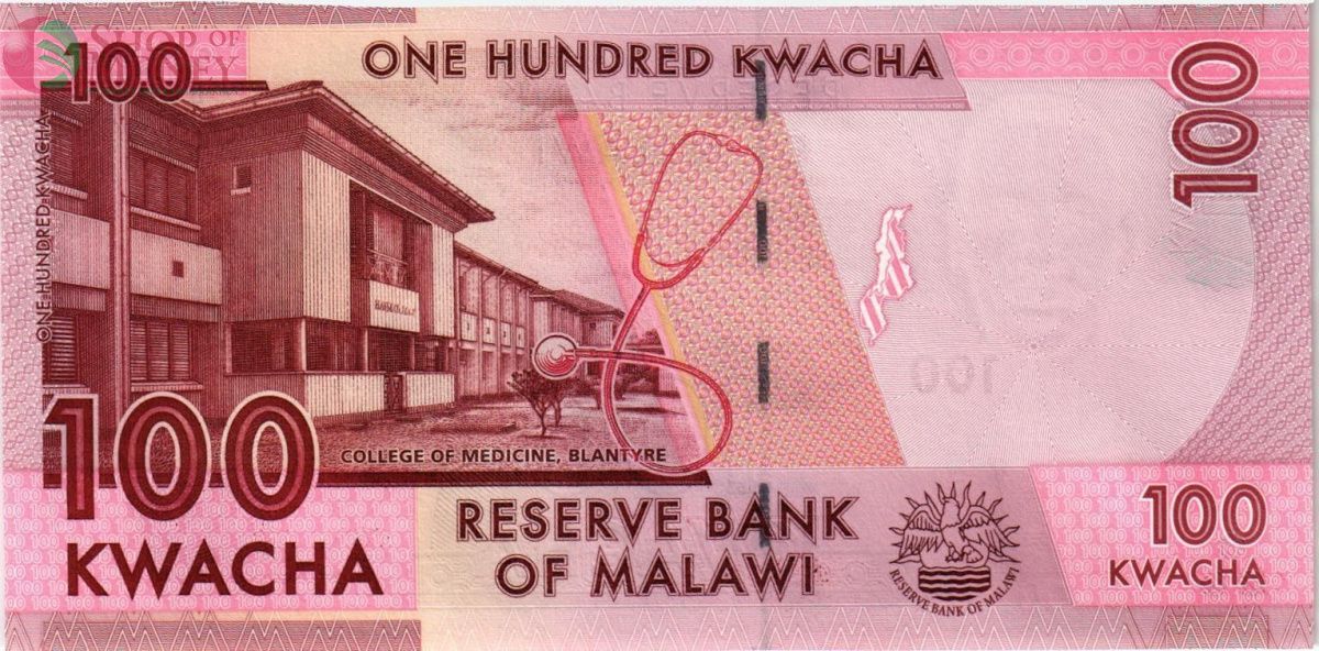 МАЛАВИ 100 КВАЧА 2