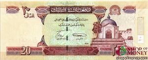 АФГАНИСТАН 20 АФГАНИ 1