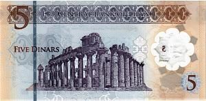 ЛИВИЯ 5 ДИНАР 2