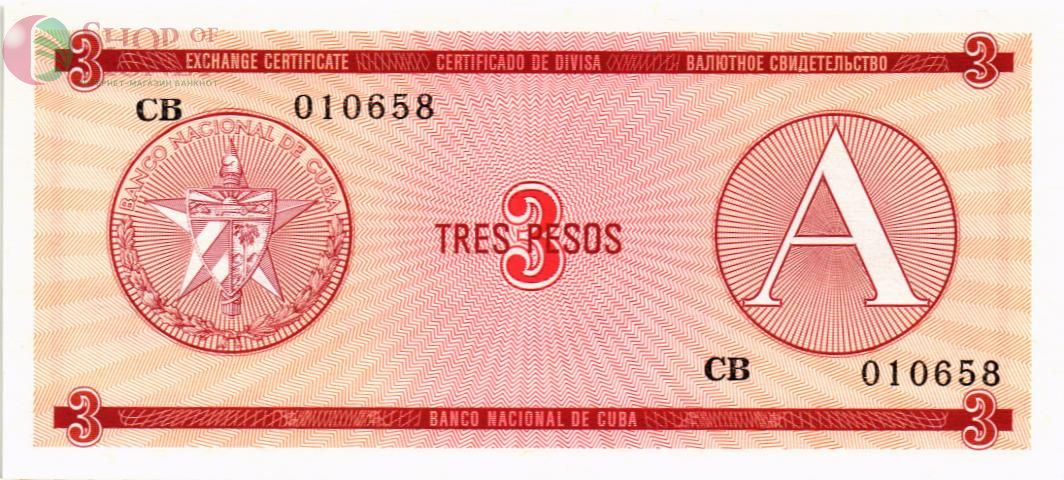 КУБА 3 ПЕСО 1