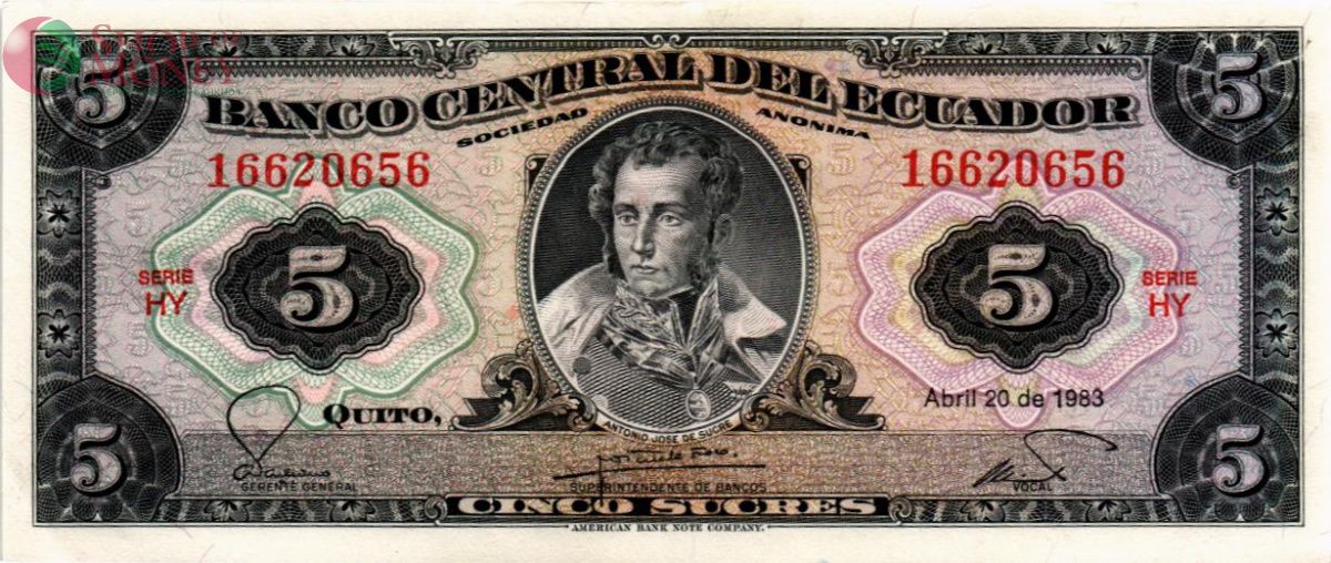 ЭКВАДОР 5 CУКРЕ 1
