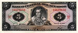 ЭКВАДОР 5 CУКРЕ 1