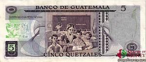 ГВАТЕМАЛА 5 КЕТСАЛЬ 2